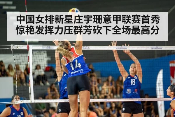 volleyball player spike action